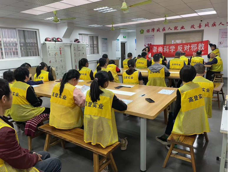 浙江平湖：抵制邪教渗透  筑牢反邪防线479.png